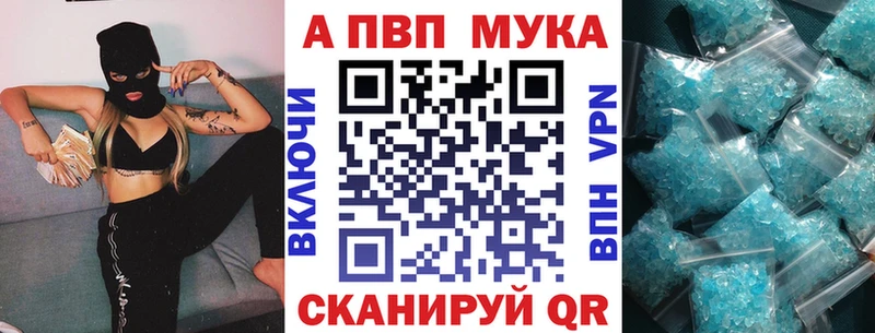 A-PVP VHQ Гай