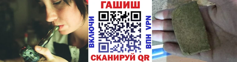 Гашиш AMNESIA HAZE  как найти закладки  ОМГ ОМГ ССЫЛКА  Гай 