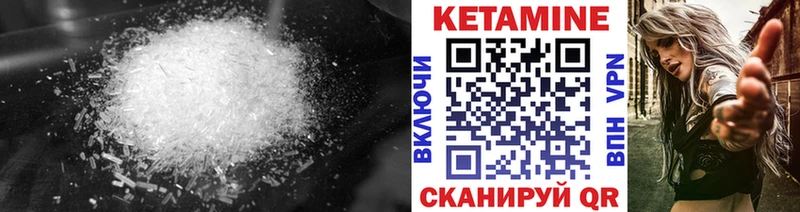 Кетамин VHQ Гай