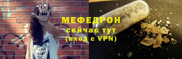 меф VHQ Вязники