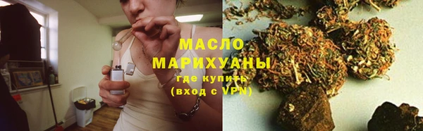 меф VHQ Вязники