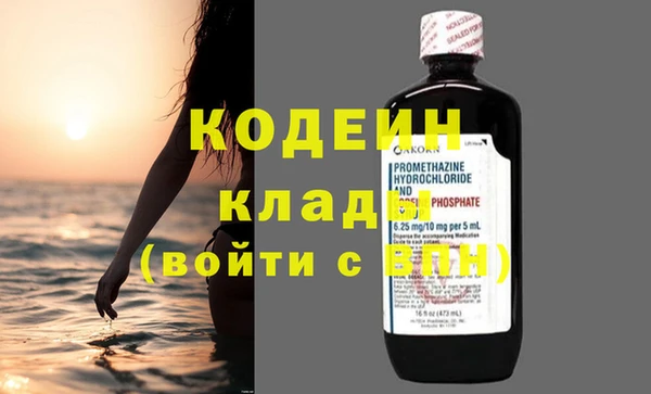 наркотики Вязьма