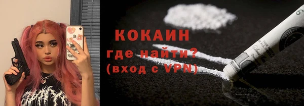 наркотики Вязьма