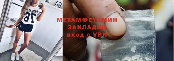 наркотики Вязьма