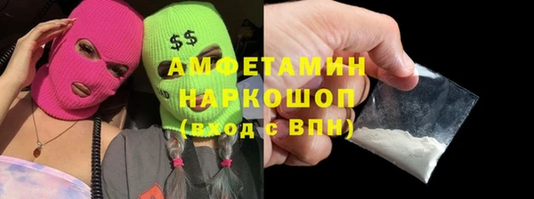 наркотики Вязьма