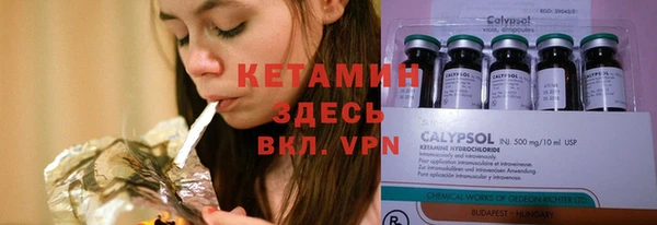 наркотики Вязьма