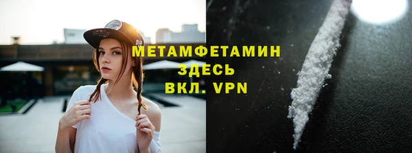 наркотики Вязьма
