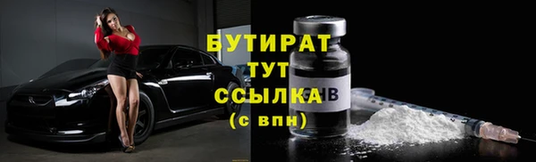 наркотики Вязьма