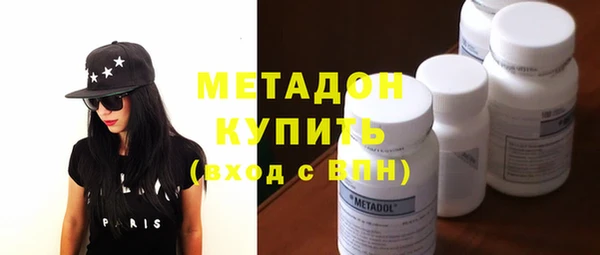 наркотики Вязьма