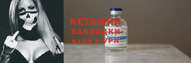 MDMA Premium VHQ Волоколамск