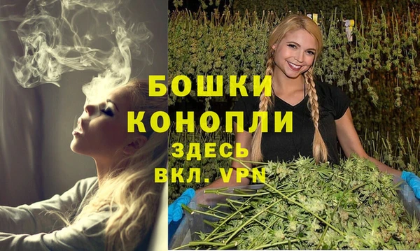 наркотики Вязьма