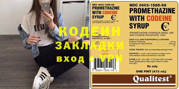 меф VHQ Вязники