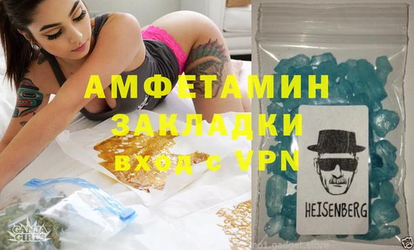 меф VHQ Вязники
