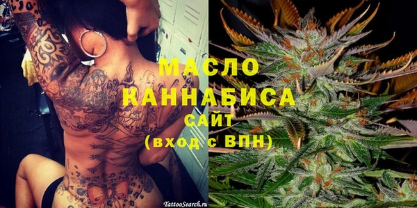 наркотики Вязьма