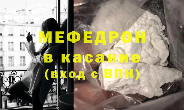 меф VHQ Вязники