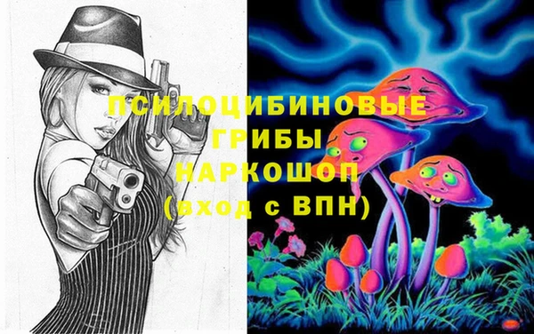 наркотики Вязьма