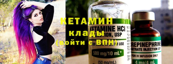 наркотики Вязьма