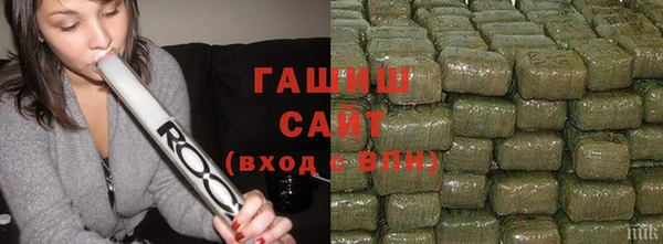 наркотики Вязьма
