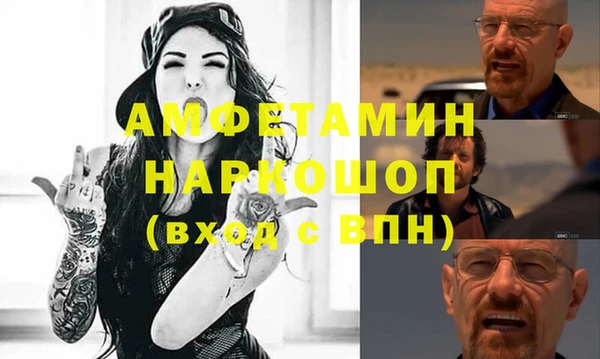 меф VHQ Вязники