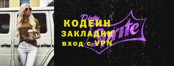 меф VHQ Вязники
