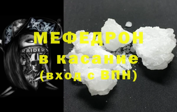 наркотики Вязьма