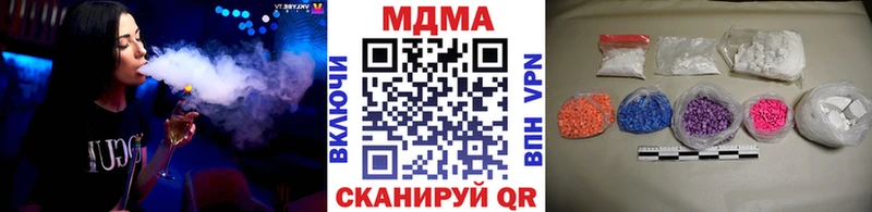 MDMA crystal  Гай 