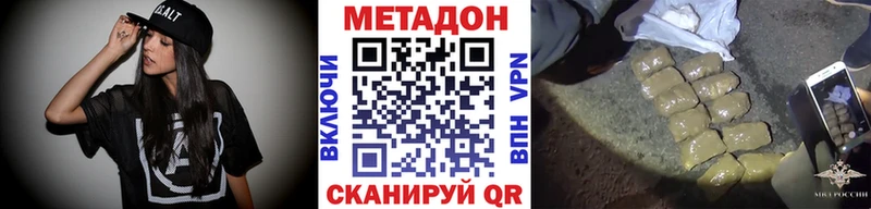 МЕТАДОН VHQ  omg зеркало  Гай 