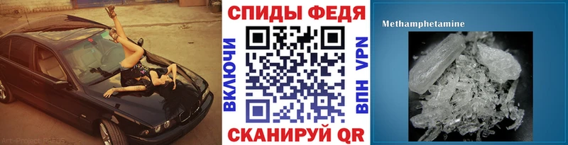 блэк спрут рабочий сайт  Гай  Метамфетамин пудра 