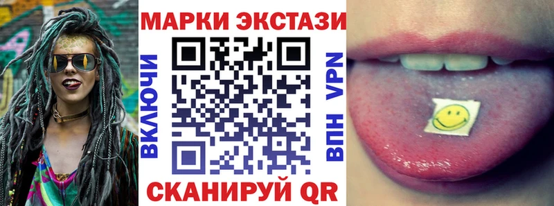 где можно купить наркотик Гай Марки 25I-NBOMe 1,8мг
