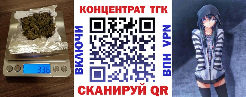 нарко площадка клад  Гай  Дистиллят ТГК вейп с тгк  закладка 