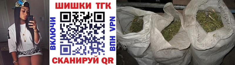 закладка  Гай  Марихуана Ganja 